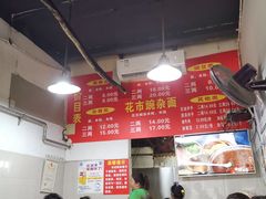 大堂-花市豌杂面(民生路店)