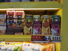 -王权免税店(普吉机场店)