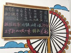 -东记肉骨茶(南阳路店)