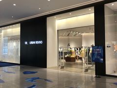 -URBAN REVIVO(西安Momopark店)