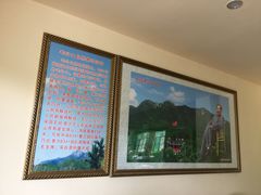 -毛公山瞻仰区售票处