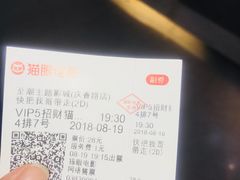 -至潮影城(庆春路锦和大厦店)