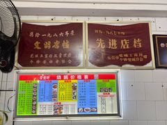 -凌舍好烧鹅(中山路店)