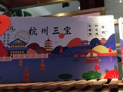 -皇饭儿·王润兴酒楼(河坊街店)