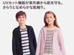 -优衣库(银座店)