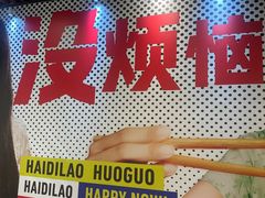 -瑞尔齿科(上海长风大悦城店)