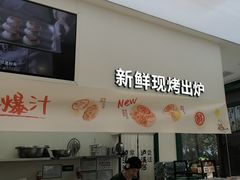 -泸溪河桃酥(西直门凯德店)