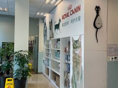 -瑞派申生动物医院·24H夜诊·国际动物医疗中心·骨外科(吴中路店)