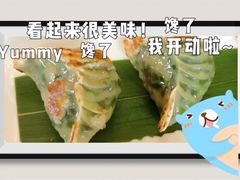 -喜渔门海鲜酒楼