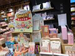 -九木杂物社(恒隆广场店)