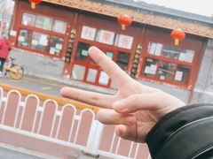 -秋栗香(地安门店)