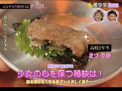 -大阪烧肉BAKA一代(十亩地店)