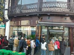 -东伊顺(高银街店)