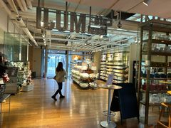 -无印良品餐堂 MUJI Diner(成都太古里店)