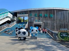 景点-大连森林动物园