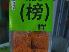 -糕材生•糕点•生日蛋糕(钟楼街店)