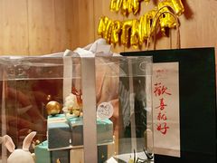 -DOPAMINE多巴胺·甜品面包·生日蛋糕(国贸店)