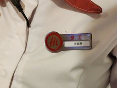-海底捞火锅(中山路天主教堂店)