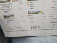 菜单-桂桂茶(恒基名人店)