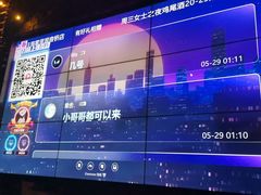 -海雾里小酒馆(观音桥店)