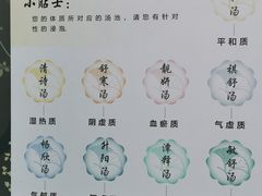 -嘉佑温泉水世界