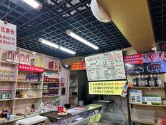 -帖老大羊肉汤烩面烧烤(康复后街总店)