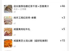 -小半有礼(天河南店)