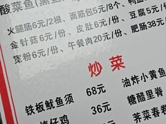 -黑皮酸菜鱼(三山街店)