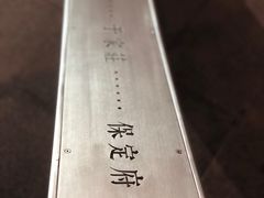 -张之洞与武汉博物馆