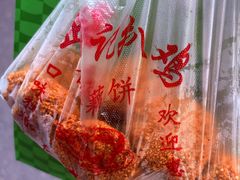 -陶记正宗德州扒鸡(科巷店)