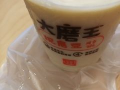 -永和大王(凤凰东街店)