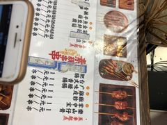 菜单-乐彡炸串·烤苕皮(西单华威约饭街店)