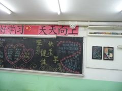 -做了不起的80后