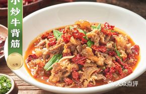 Stir-fried Beef Back筋