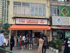 -世记咖啡(氹仔外卖店)