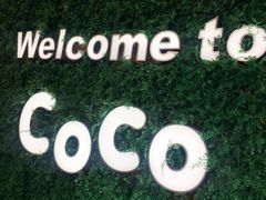 -CoCo都可(建外SOHO店)