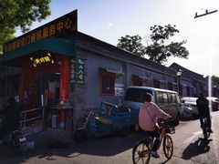 -赵府街副食店