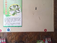 -十四娘手工水饺(新建小区店)