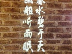 -南京时尚莱迪购物广场(正洪街店)
