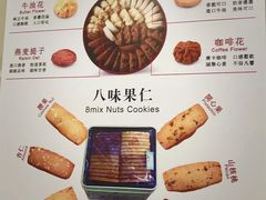 -珍妮曲奇聪明小熊(上环店)