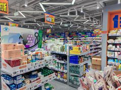 -嗨特购(青岛新业广场店)