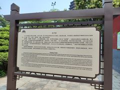 -天宁寺