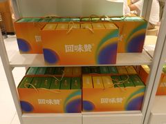 -回味鸭血粉丝汤(夫子庙瞻园路店)