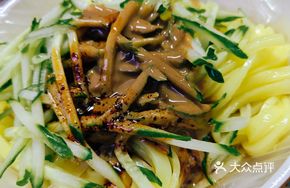 Premium Handmade Cold Noodles