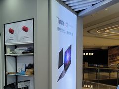 -联想电脑thinkpad官方旗舰店·售后维修中心(虹桥龙湖天街店)