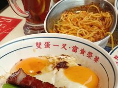 -文通冰室(东方宝泰店)
