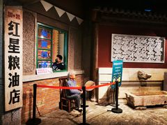 -和平菓局(王府井店)