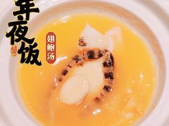 大连鲍翅汤酸菜-百富源·海鲜辽菜(浑河堡店)