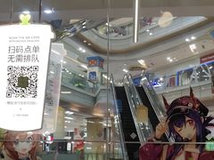 -大悦城(沈阳中街店)