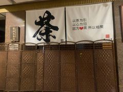 -北京崇文门饭店(同仁医院店)